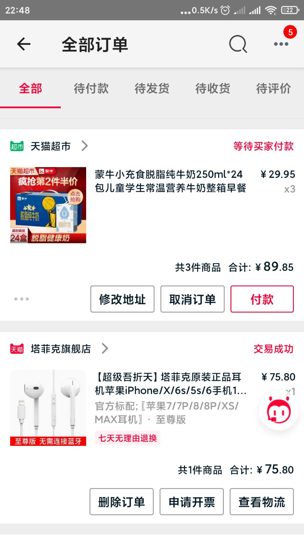 奶荒的-可以看看-清汤寡水奶24盒30元-惠小助(52huixz.com)