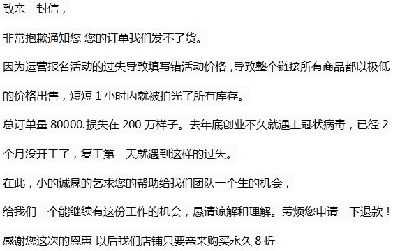 前几天1元的天猫指甲钳套装-商家不会发货-让取消订单怎么搞 ..-惠小助(52huixz.com)