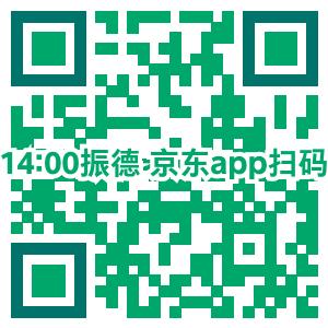 10号口罩 京东/淘宝 直接下单二维码/口令-惠小助(52huixz.com)