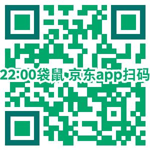 10号口罩 京东/淘宝 直接下单二维码/口令-惠小助(52huixz.com)