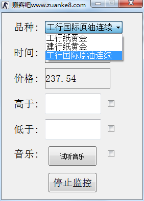 纸黄金和工行国际原油监控-惠小助(52huixz.com)