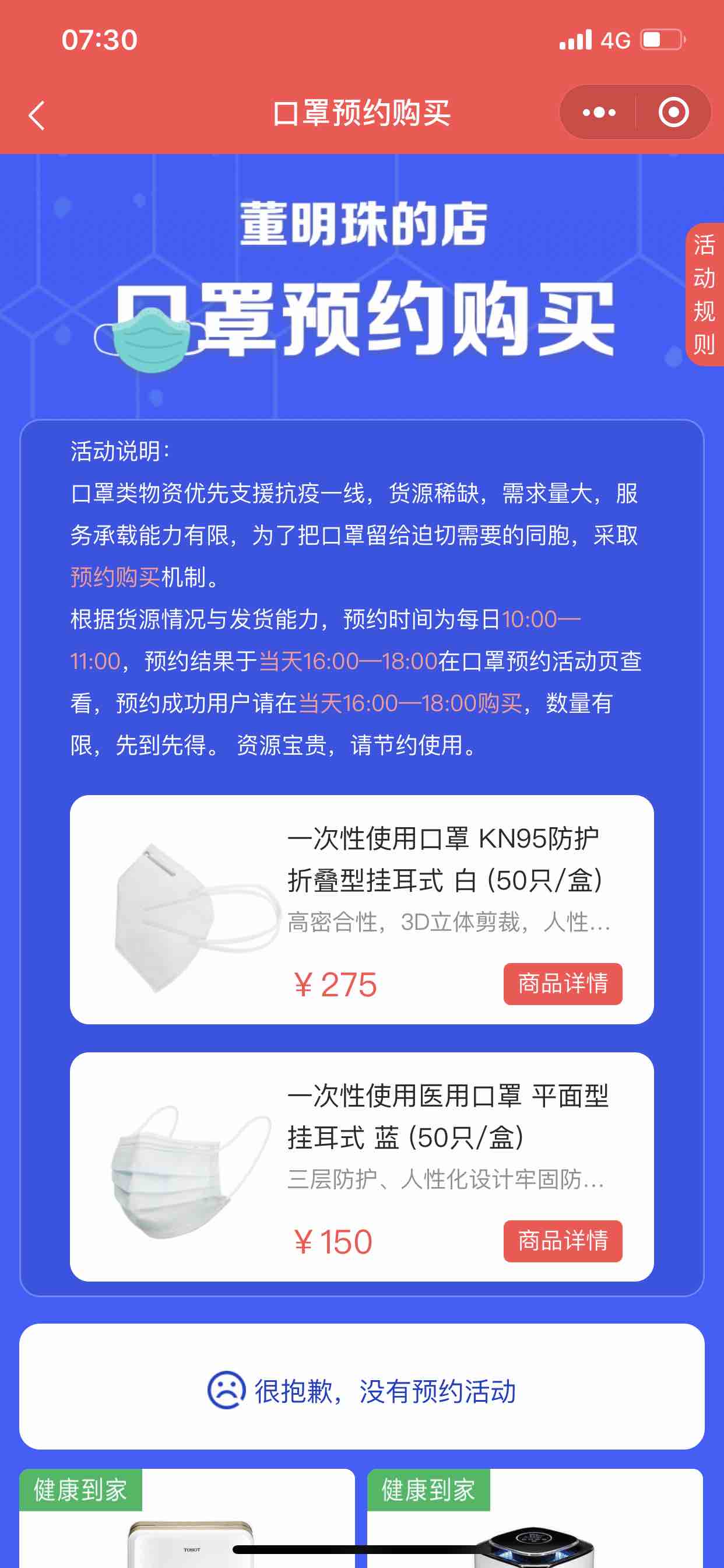 需要n95的可以找董明珠-良心价-惠小助(52huixz.com)