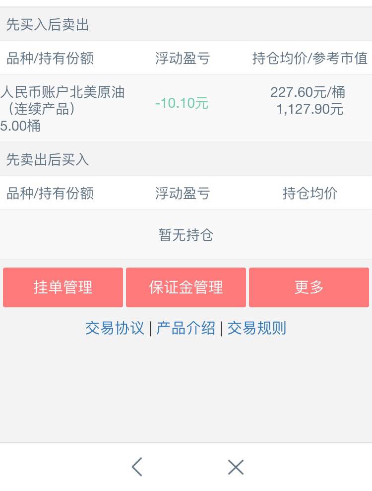 刚工行买了5桶原油试试水-惠小助(52huixz.com)