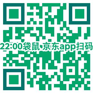 11号口罩 付款直达二维码加口令-惠小助(52huixz.com)