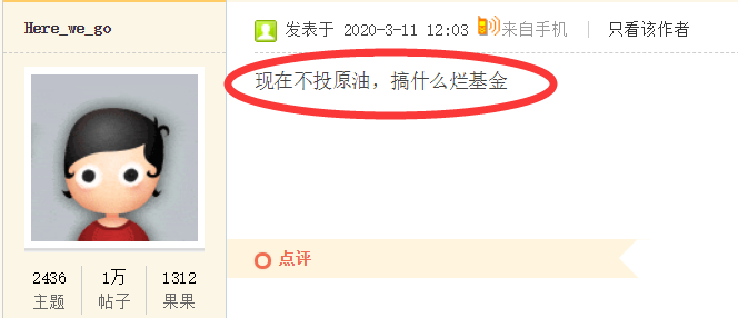 不要轻易相信别人 不管他有没有害人之心 但是你一定要有防人之 ..-惠小助(52huixz.com)