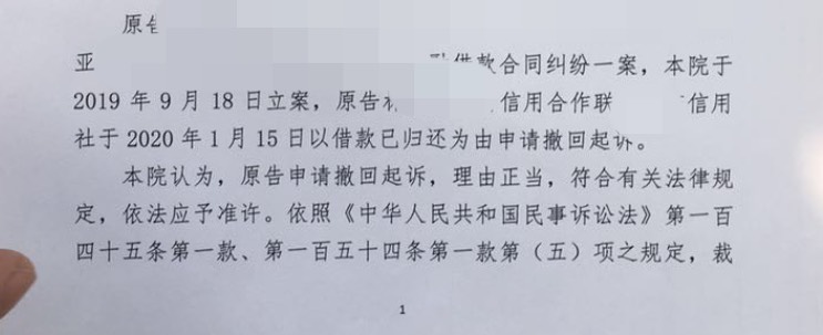 年前担保被起诉…今天收到判决书了-惠小助(52huixz.com)