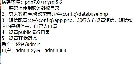 找了个唯品会自动加车软件-但是不会搭建php+sql-惠小助(52huixz.com)