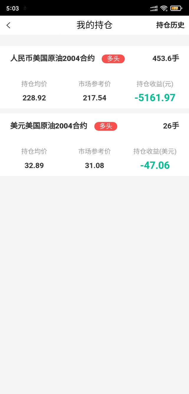 我这样是不是站在山顶上了-惠小助(52huixz.com)