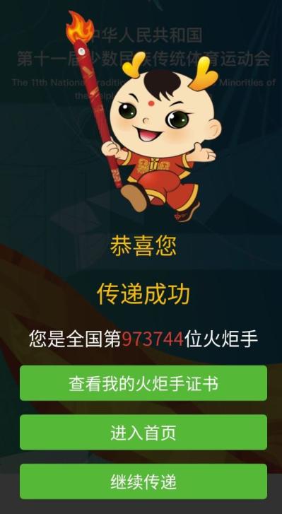 接力的小程序怎么弄-惠小助(52huixz.com)