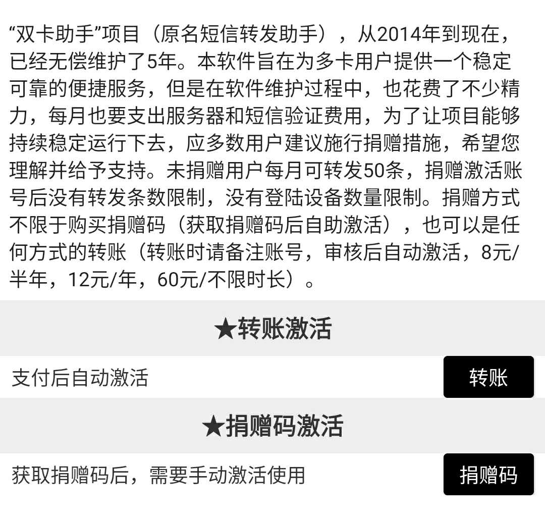 推荐卡多手机多的人使用的一款app-或许你需要-惠小助(52huixz.com)