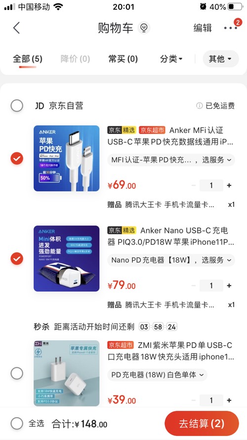 快充网友给个参考-惠小助(52huixz.com)