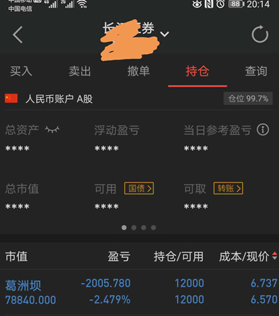 ————坝哥炒股-转债6中0————-惠小助(52huixz.com)