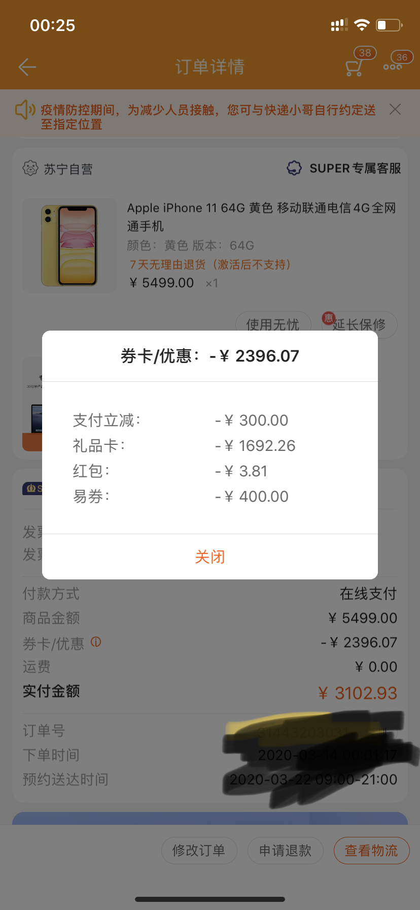 建行的这个不用手续费吧-惠小助(52huixz.com)