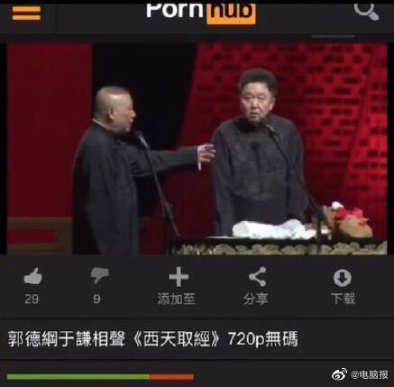 今天看到好几个 P站的帖子-我科普一下这个网站-惠小助(52huixz.com)