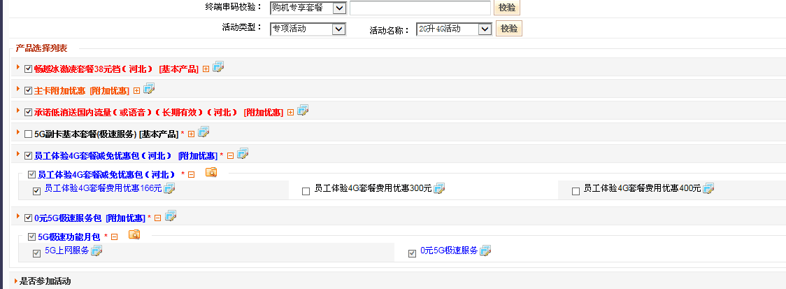 0元5G急速已经进程百分之50了-惠小助(52huixz.com)