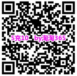 话费 5充10   ！@！！！！！！！！！！！！！！！！！！！！！-惠小助(52huixz.com)