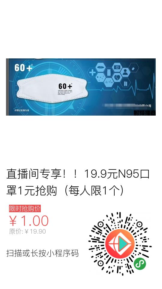 N95口罩-新用户1元购-惠小助(52huixz.com)