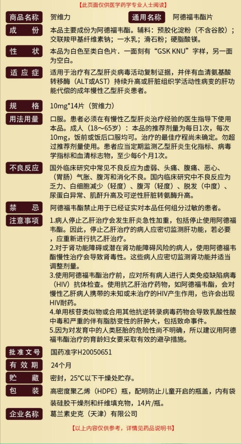 看到网友都在问药相关的问题-那我也问一个-惠小助(52huixz.com)