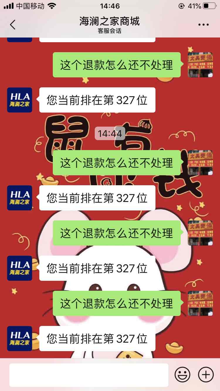 海澜之家微信商城-惠小助(52huixz.com)