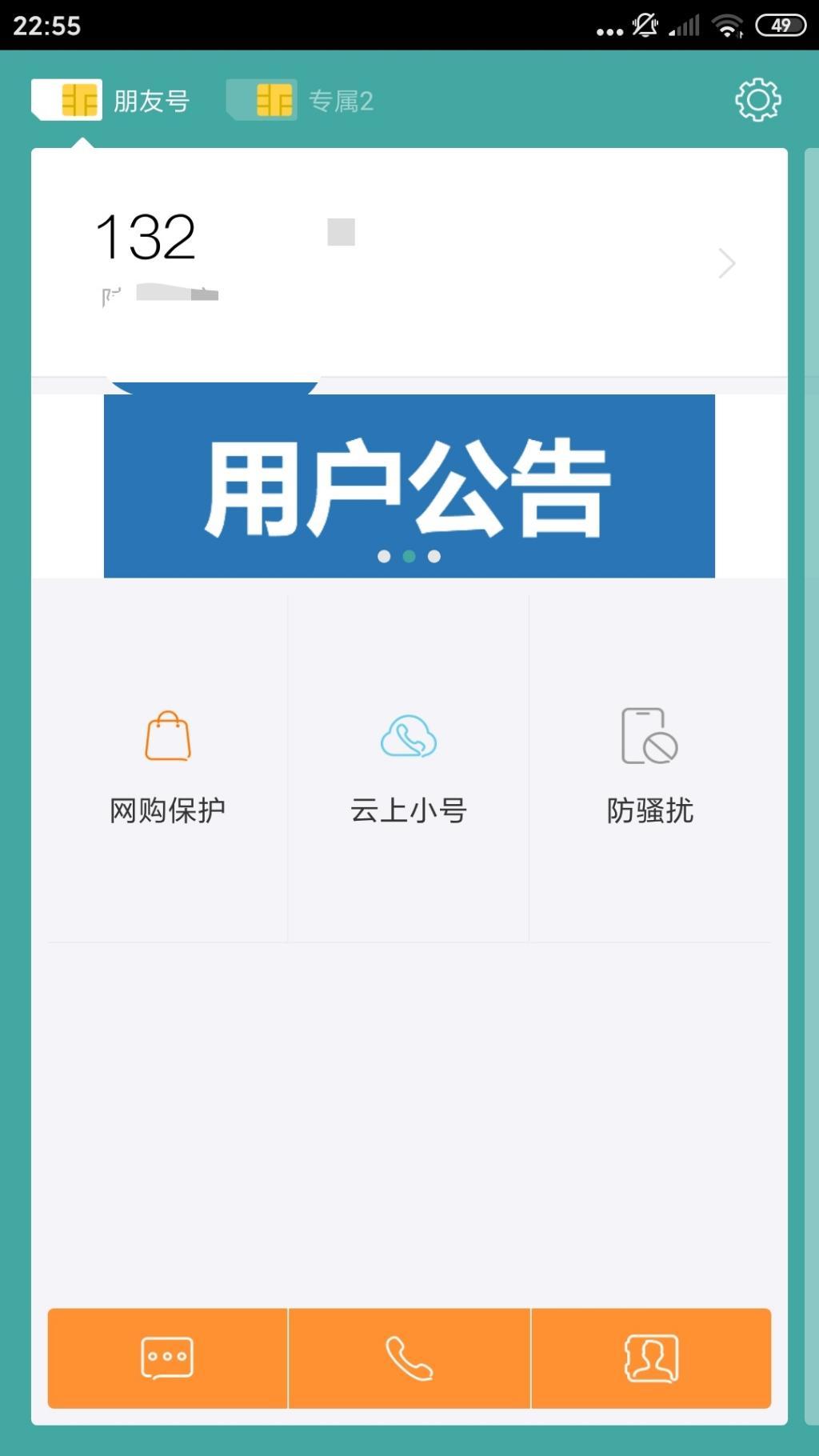 有没有阿里小号能买的毛-惠小助(52huixz.com)