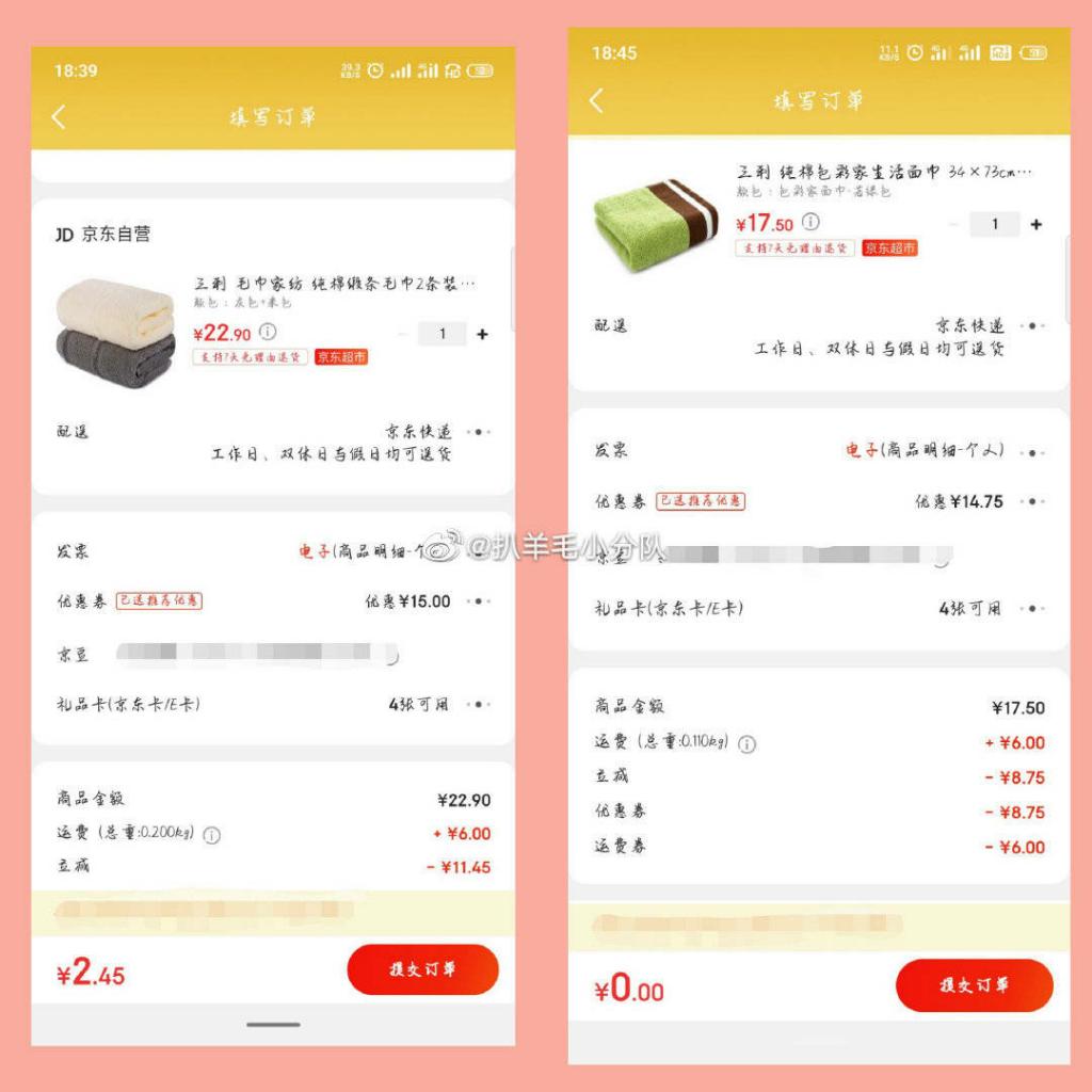 0元商品-惠小助(52huixz.com)