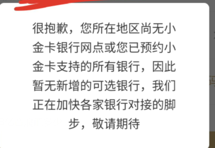 我只有一个民生信用卡。没有民生小金卡储蓄卡。-惠小助(52huixz.com)