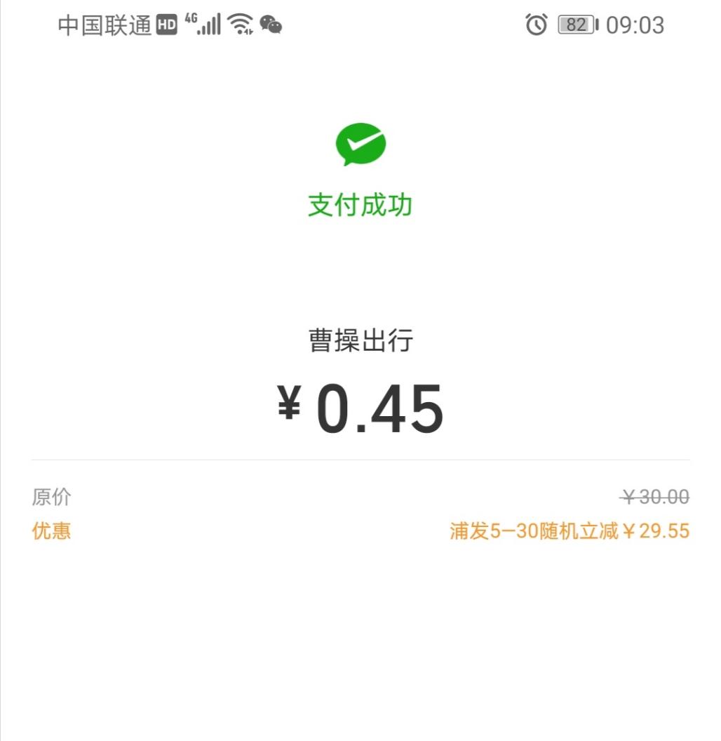 曹操-应该是水了-惠小助(52huixz.com)