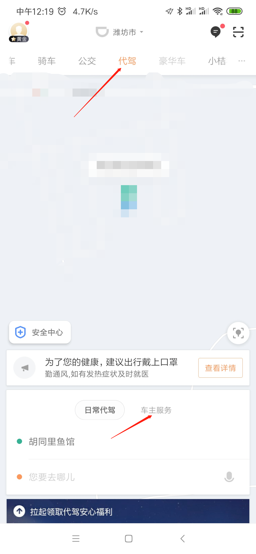 加油我一直用滴滴加油 我们这里反正是挺便宜的-惠小助(52huixz.com)