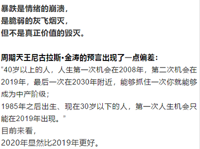 新手的我上车了。2020错过不再！-惠小助(52huixz.com)