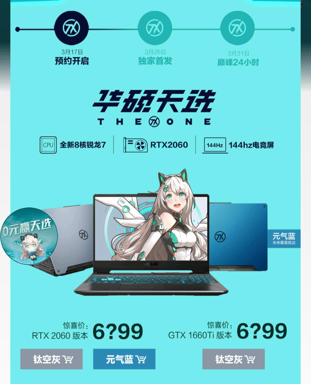 6999买这个笔记本怎么样-惠小助(52huixz.com)