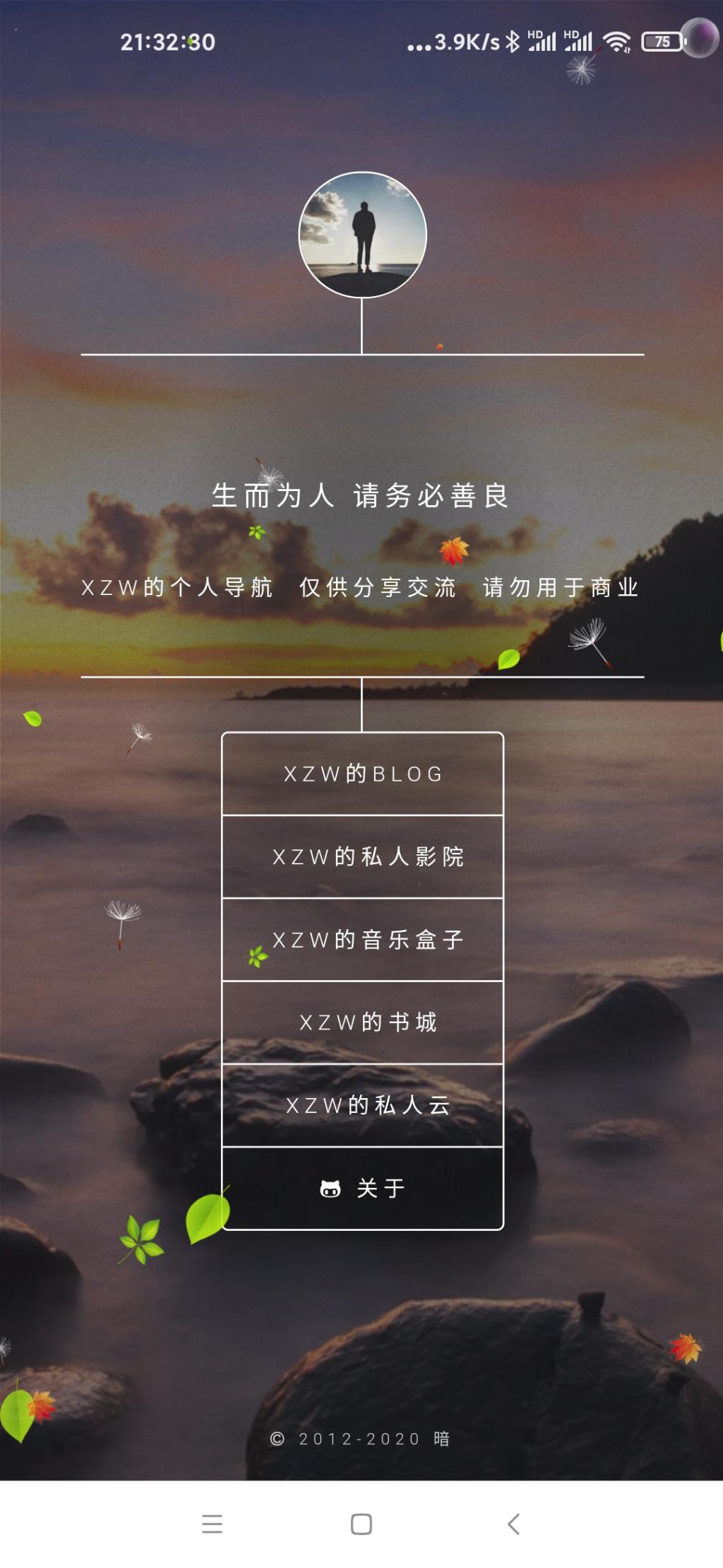 全部没有广告-惠小助(52huixz.com)