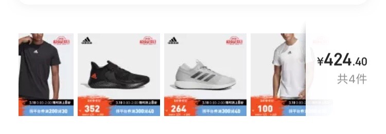 给老丈人买了一单Adidas-京粉返利30。-惠小助(52huixz.com)