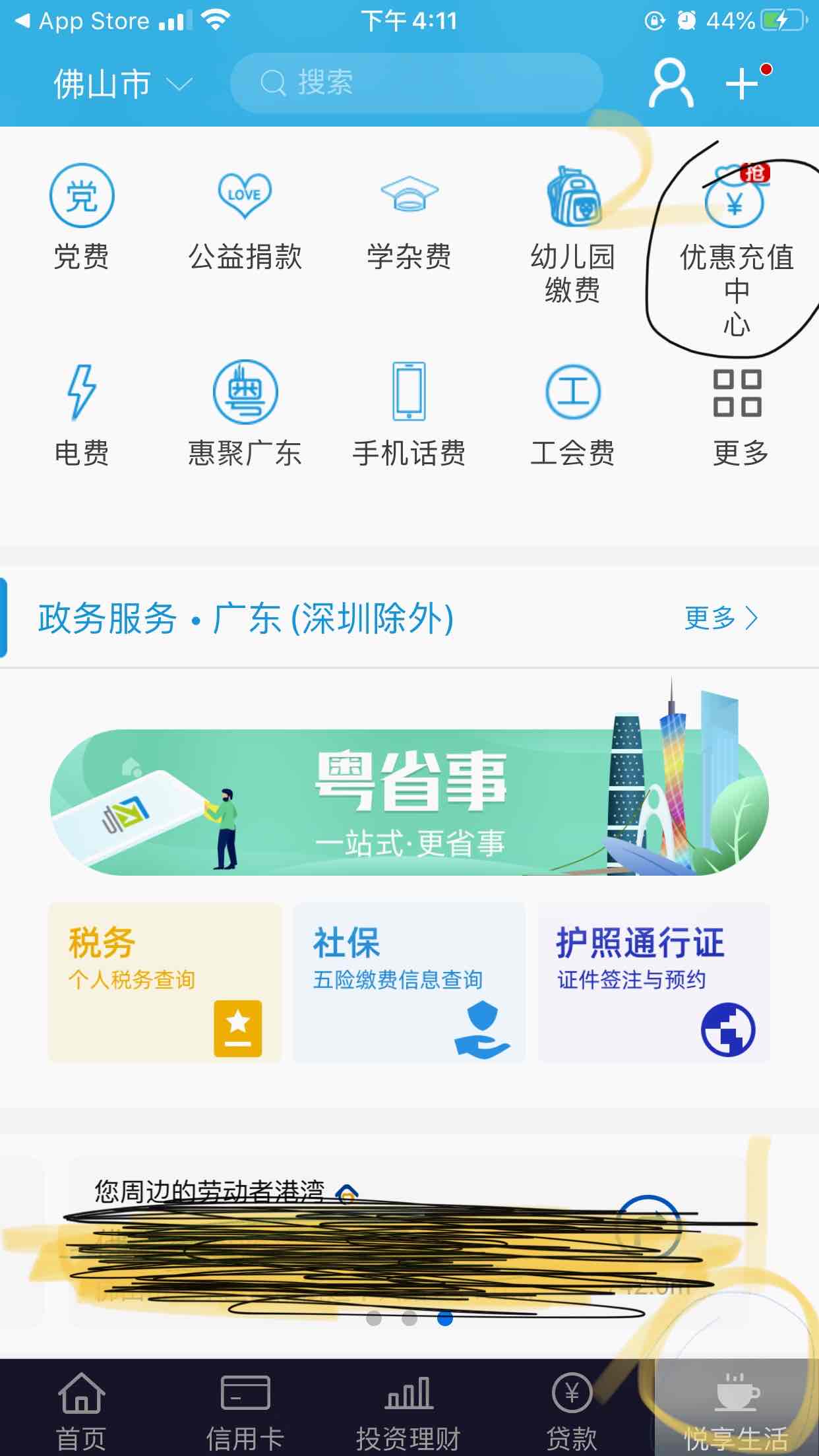 建行最多40元话费-惠小助(52huixz.com)