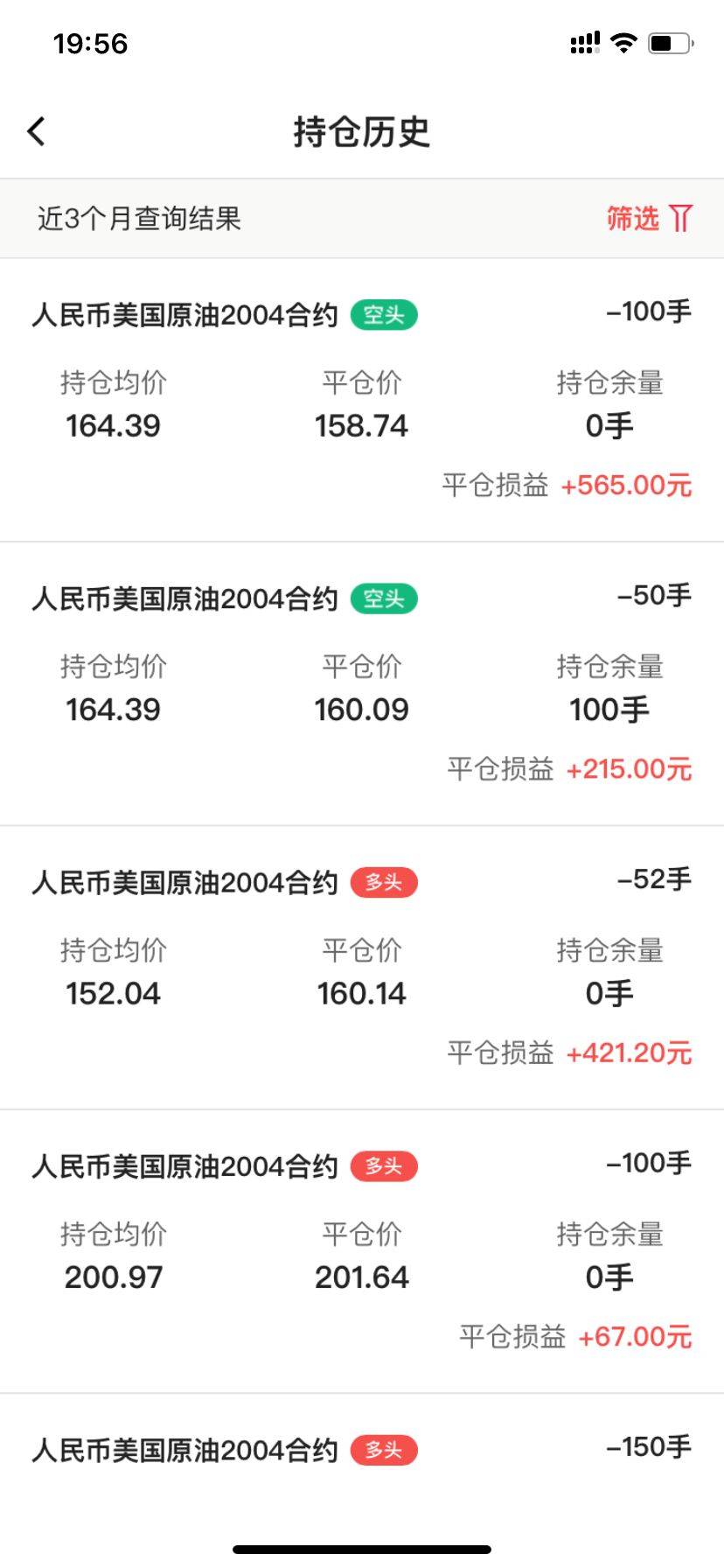 原油不玩了。明天再战-惠小助(52huixz.com)