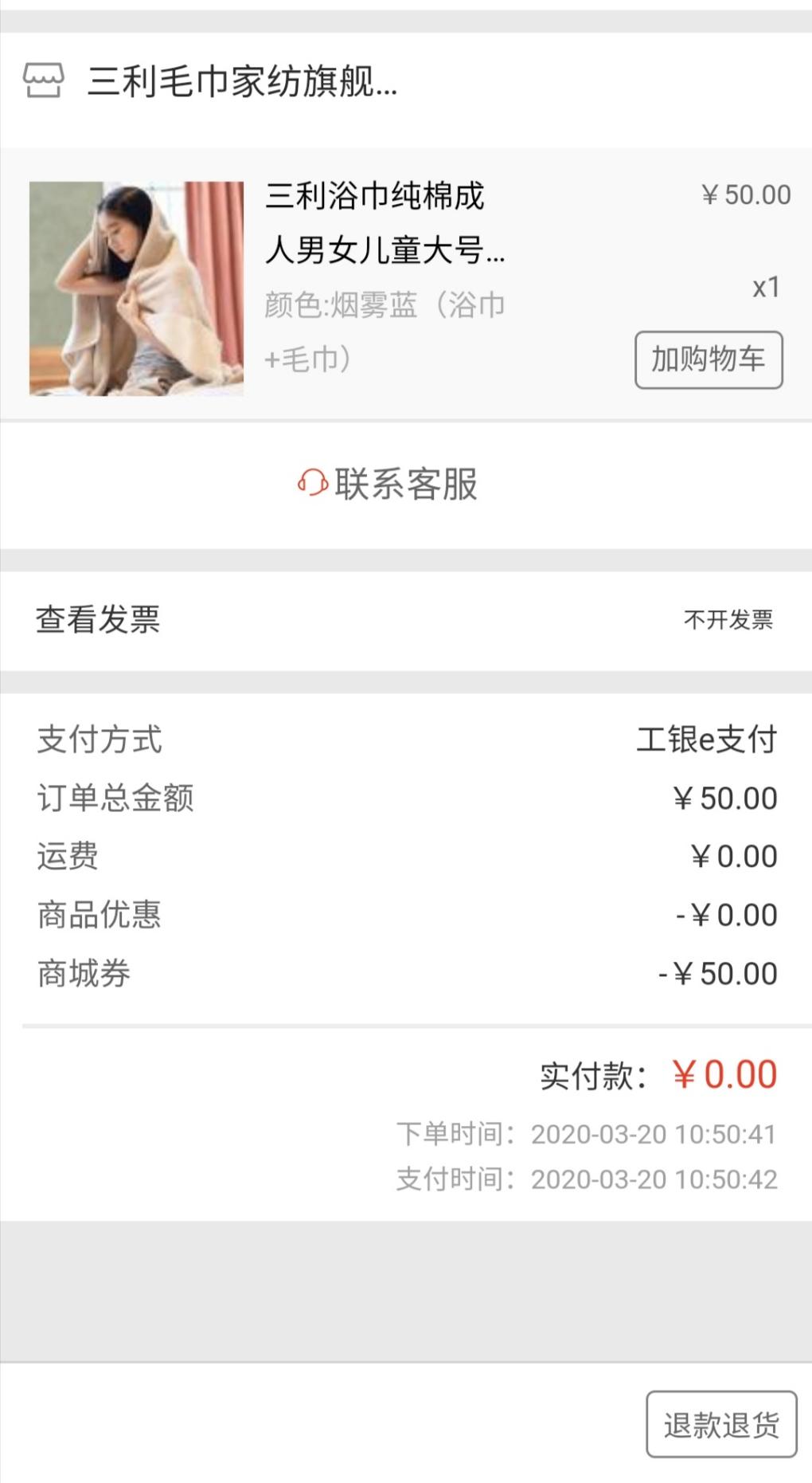 工商银行app-惠小助(52huixz.com)