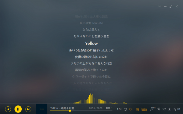 PC版酷我音乐v9.0.9.0豪华VIP破解无损音质免费下载！-惠小助(52huixz.com)