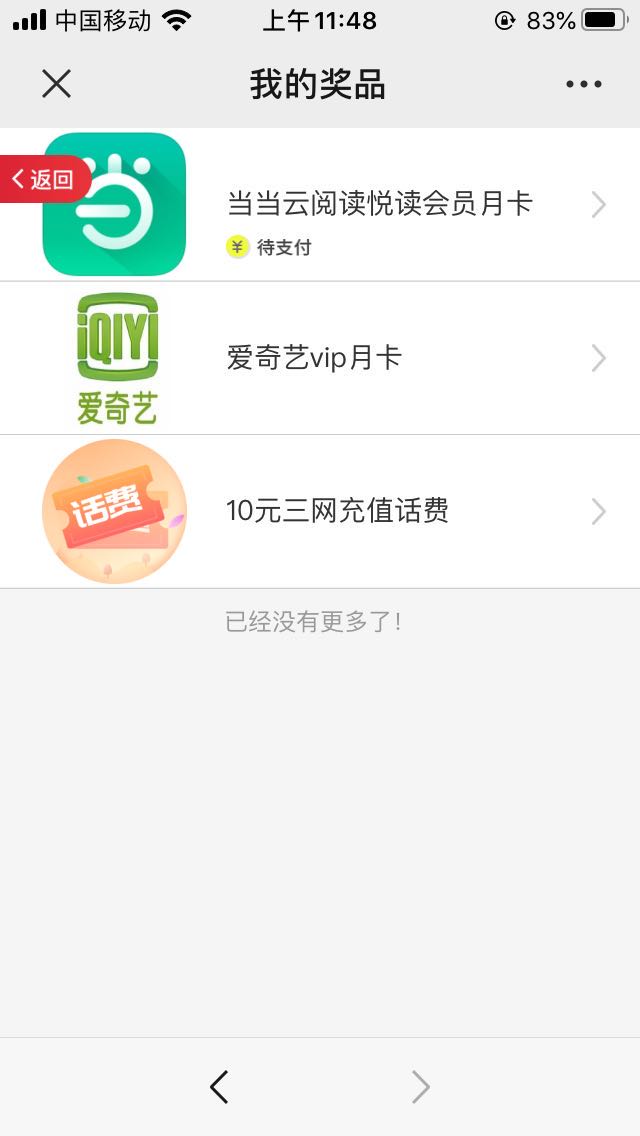 农行信用卡大毛-惠小助(52huixz.com)