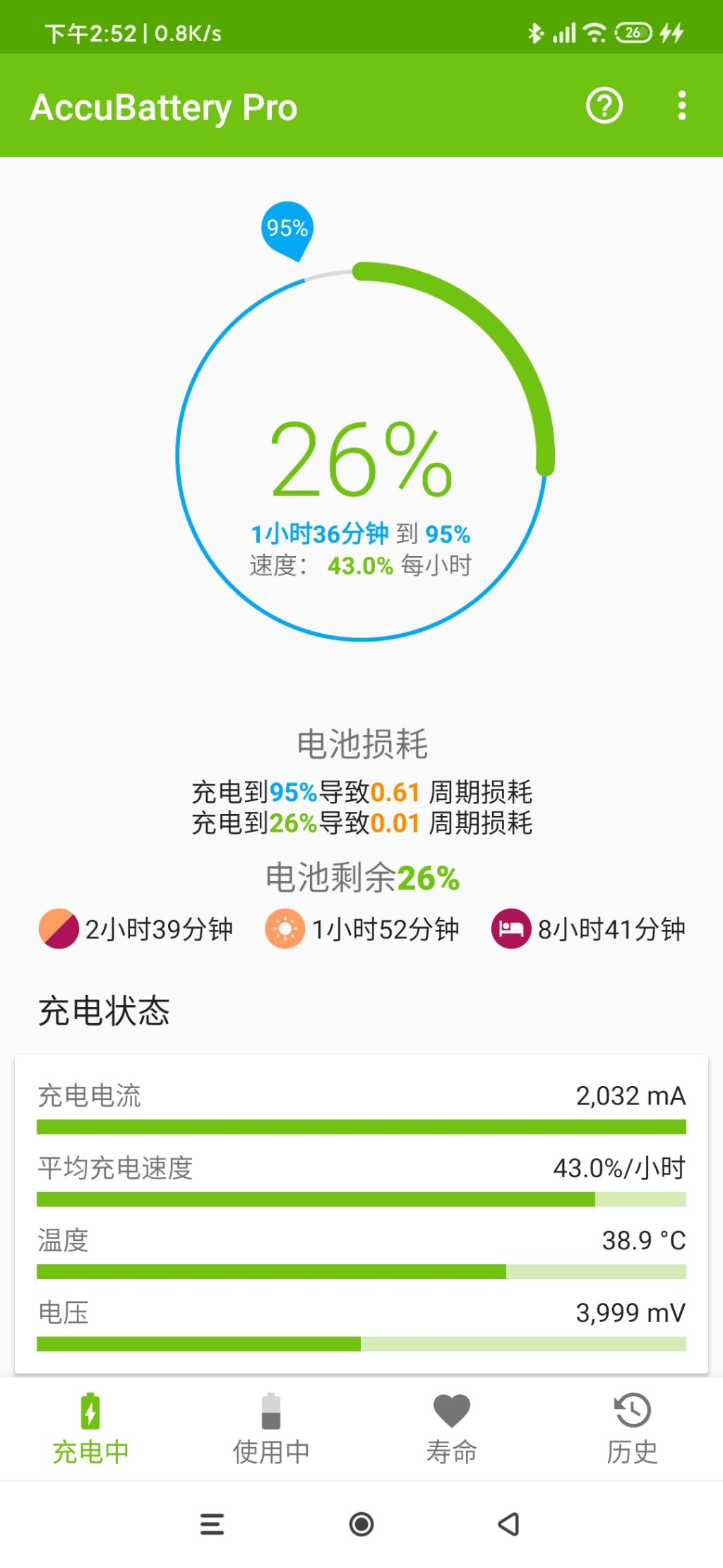 问个红米note7p充电的问题-惠小助(52huixz.com)