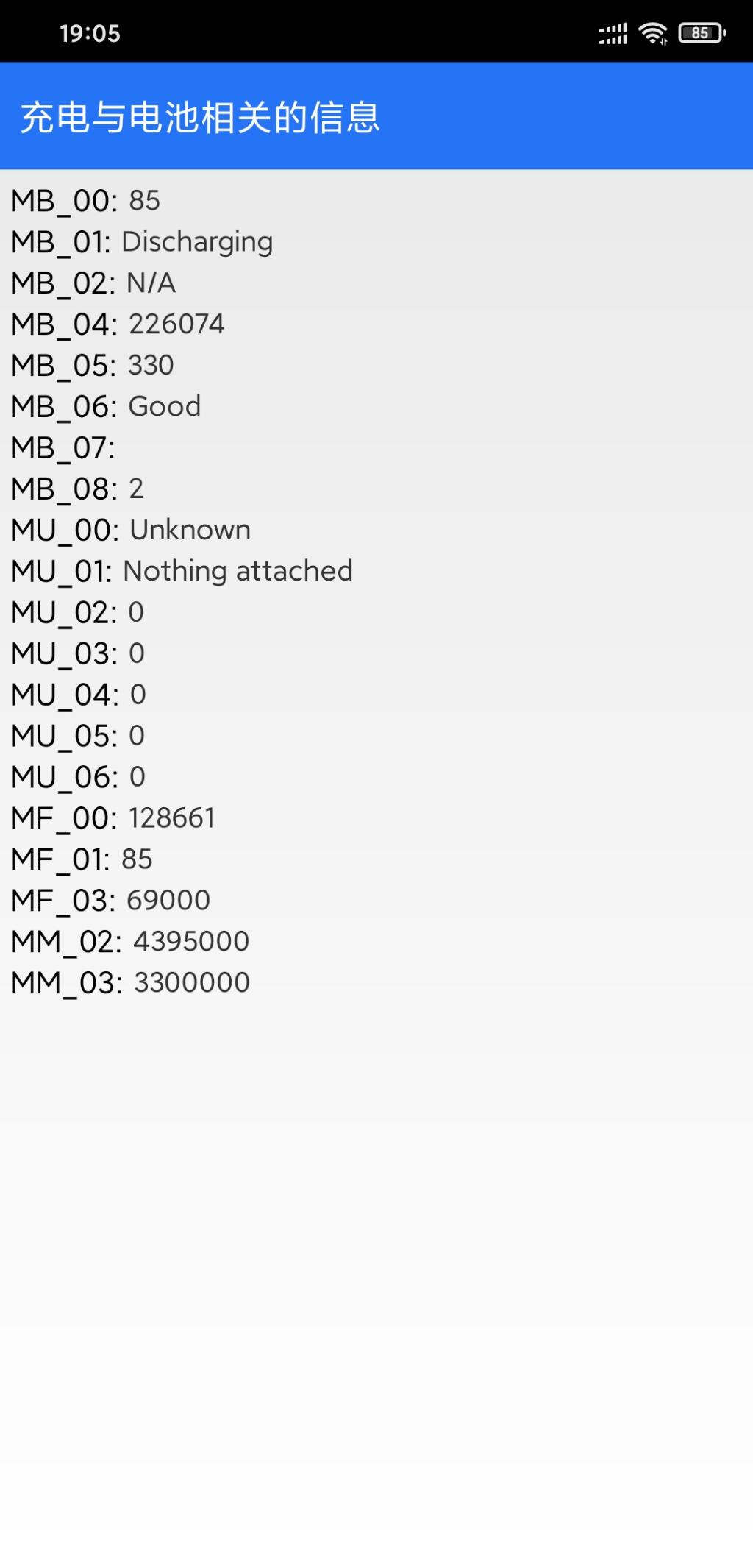 小米8换了电池不显示MF05-惠小助(52huixz.com)