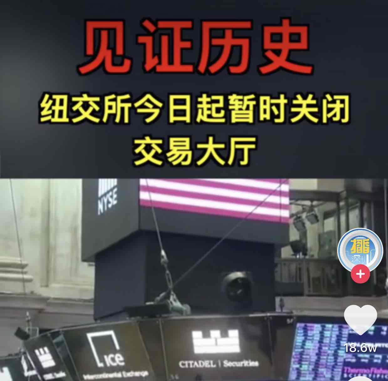 美股交易所关闭了-今晚不开盘了-惠小助(52huixz.com)