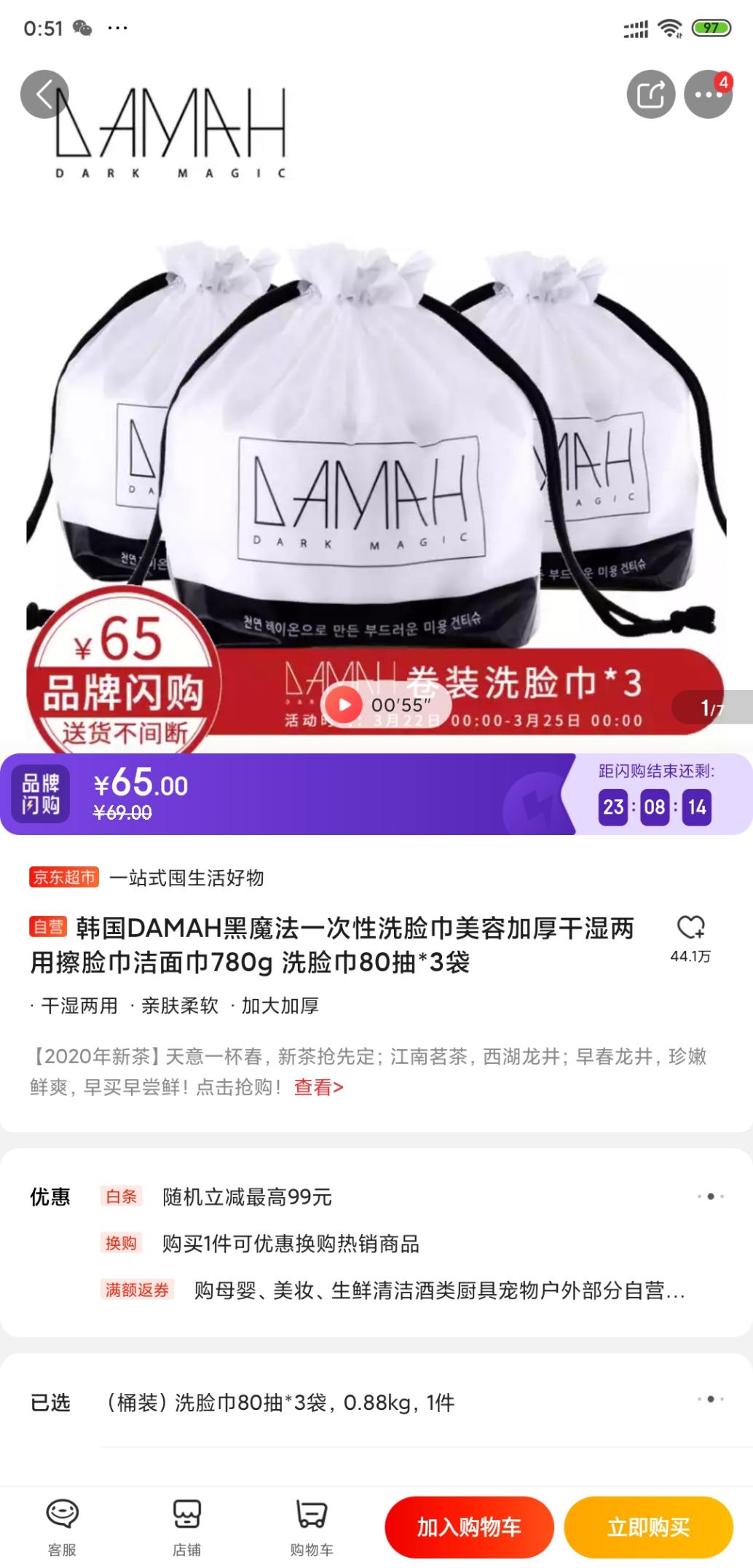 没来得及发-库存太少。大家看看吧-惠小助(52huixz.com)