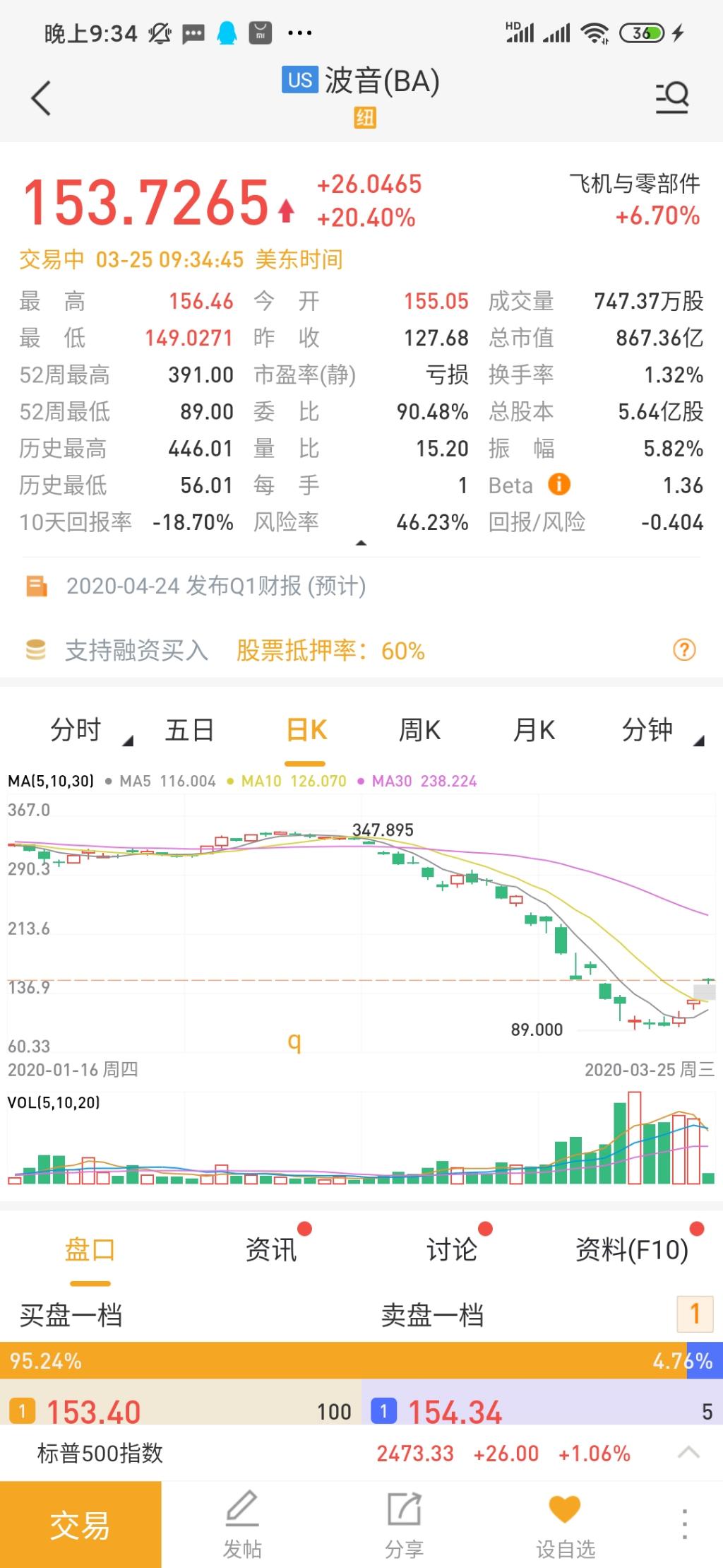 起来不愿做奴隶的人民-惠小助(52huixz.com)