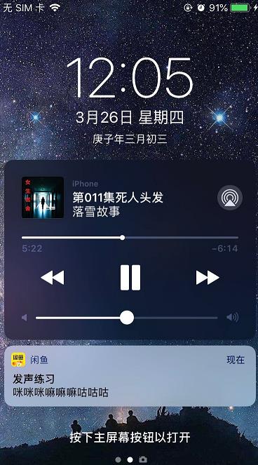 发声练习：咪咪咪嘛嘛嘛咕咕咕-惠小助(52huixz.com)