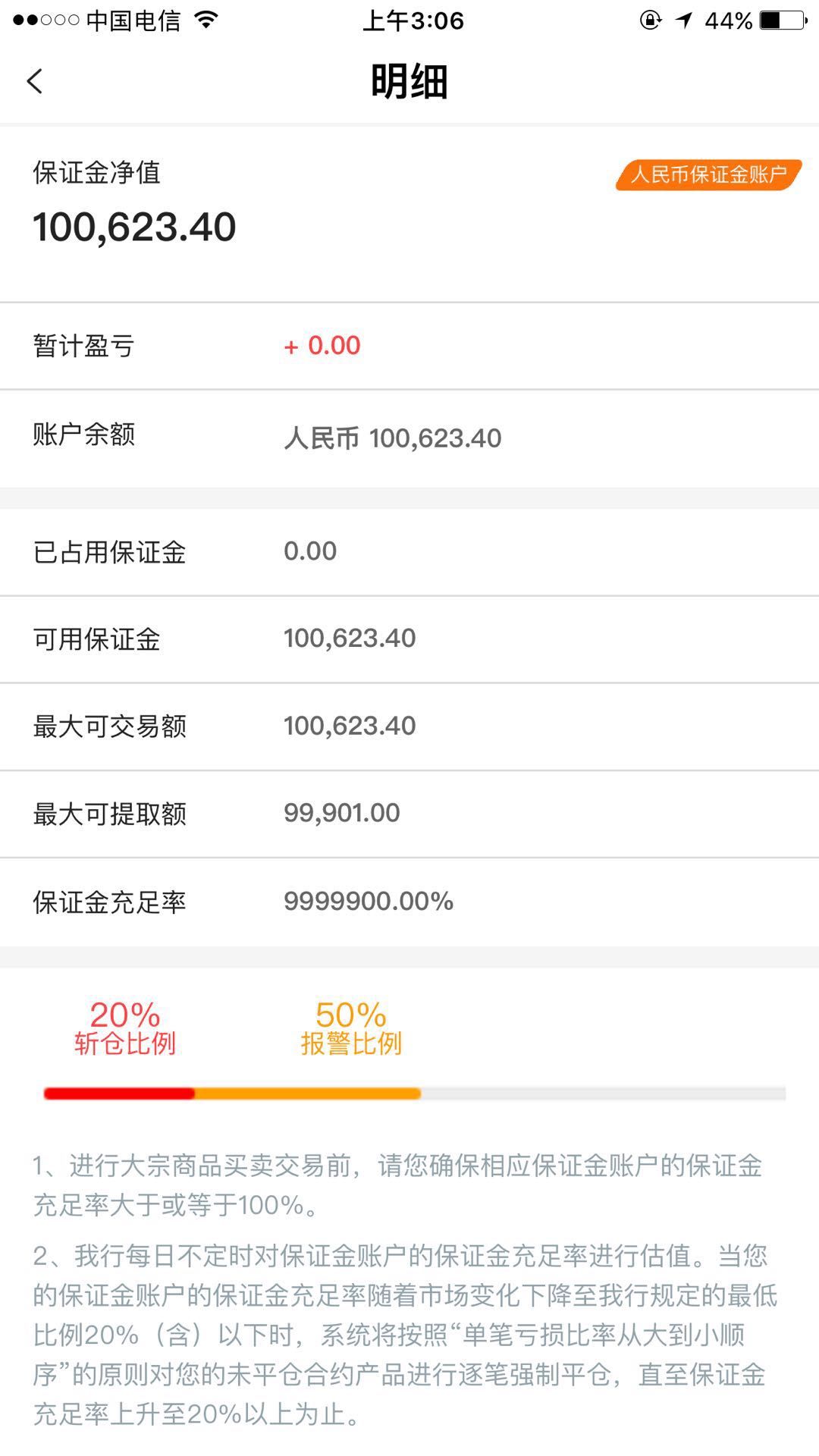 原油为啥不能100%提现-惠小助(52huixz.com)