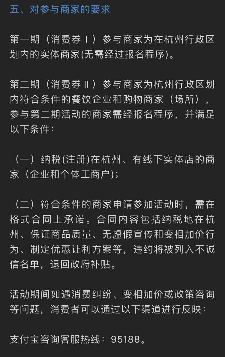 杭州每人50元大毛-27日早上8点开抢-惠小助(52huixz.com)