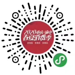 重庆市政府发消费券-惠小助(52huixz.com)