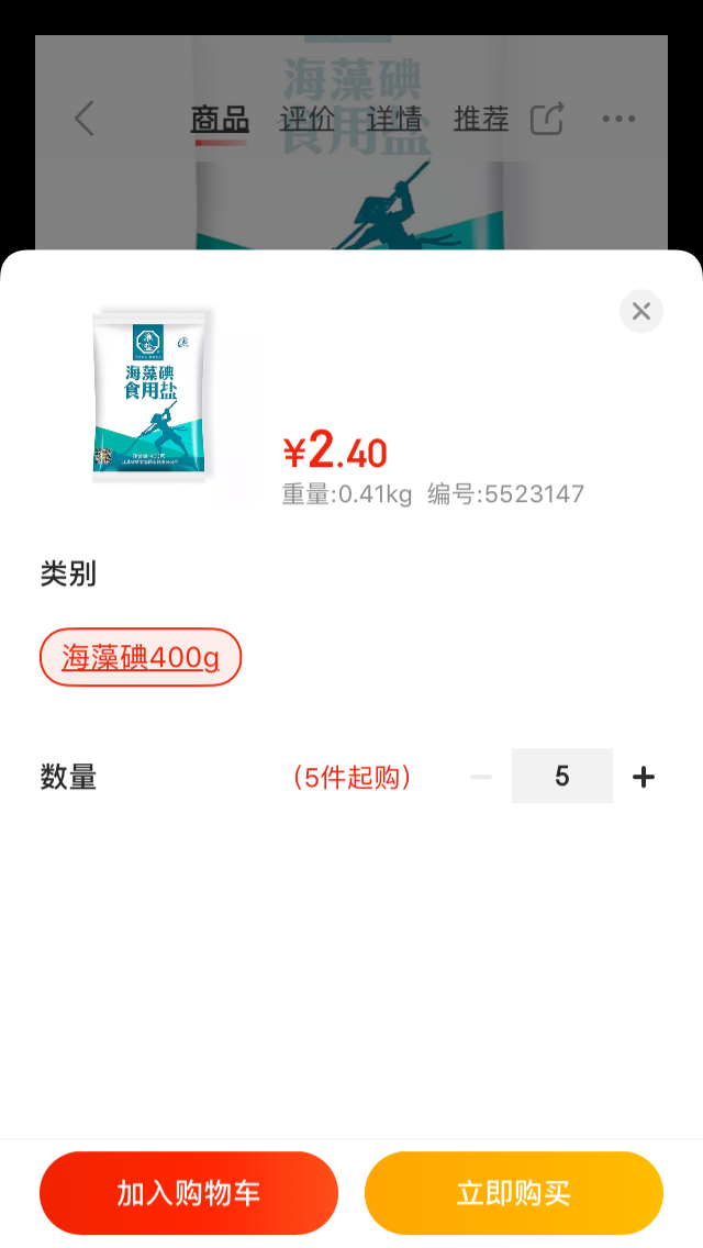 大强子的 X件起购 算不算 强制售卖-惠小助(52huixz.com)