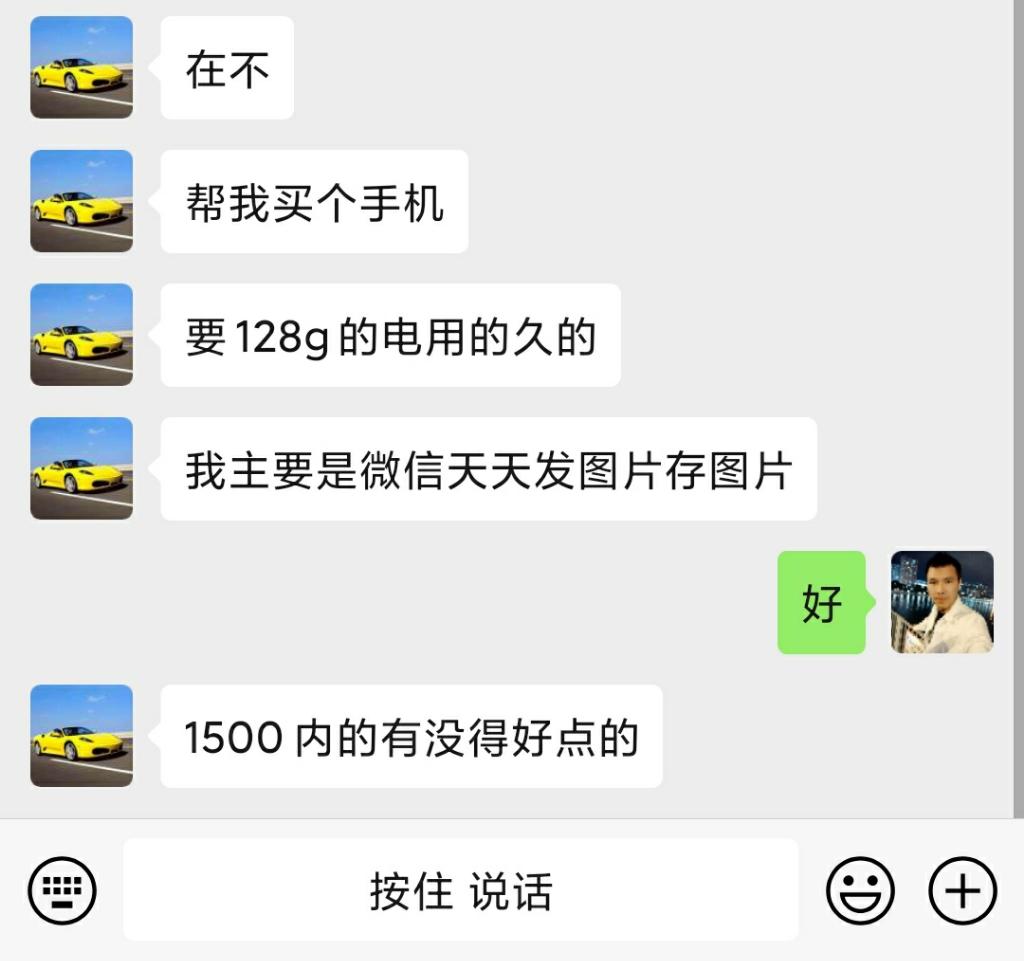 大家推荐一个1500以内的手机-惠小助(52huixz.com)