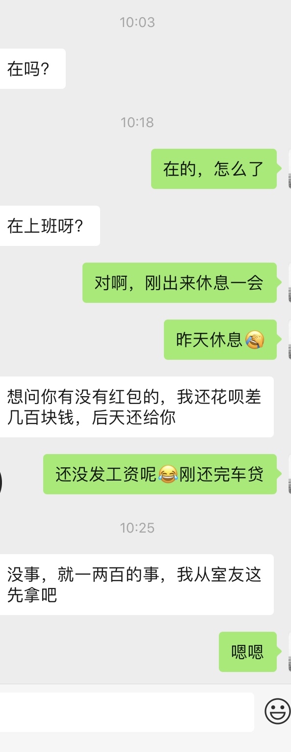 活该我找不到女朋友……-惠小助(52huixz.com)