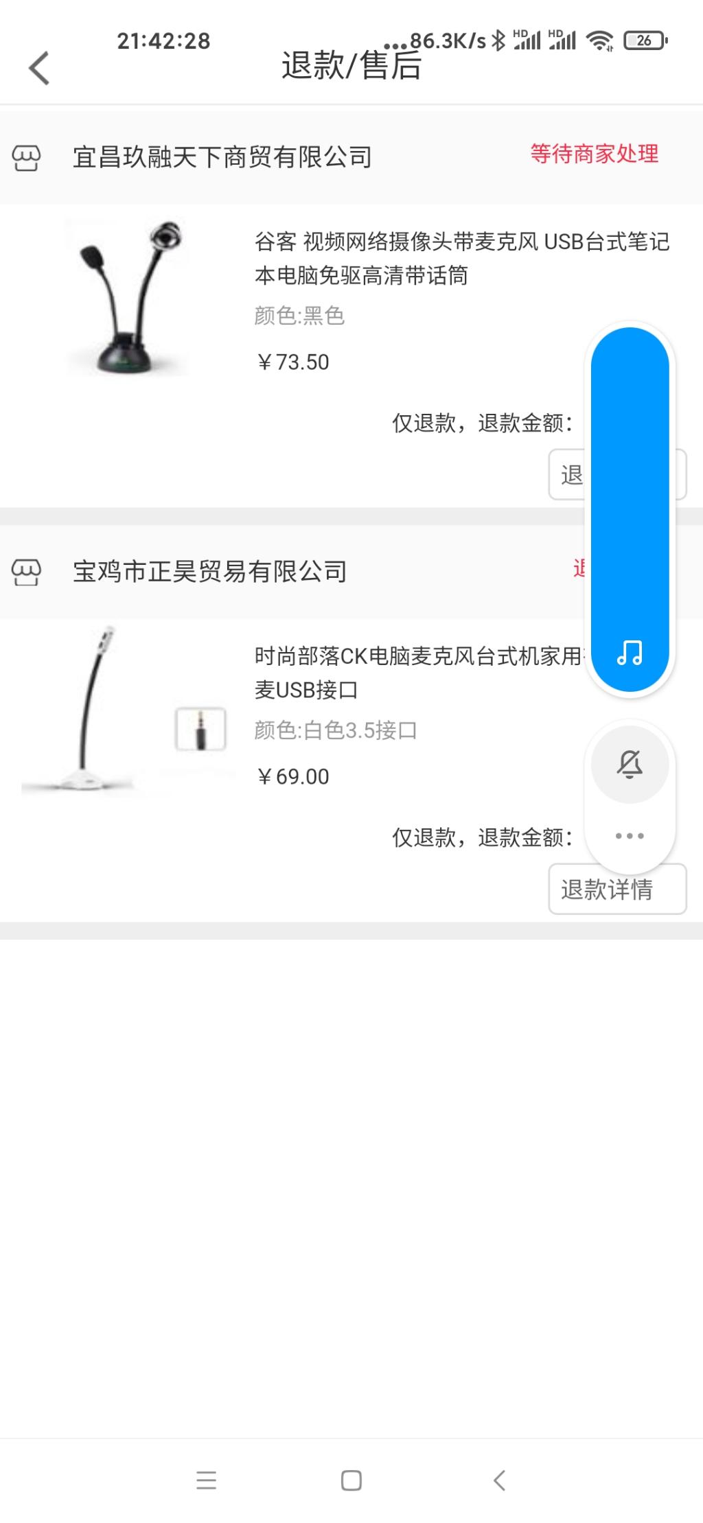 善融商城没货叫我退款咋办-惠小助(52huixz.com)